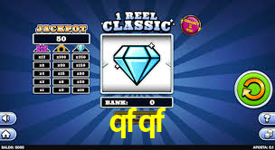 qfqf bet